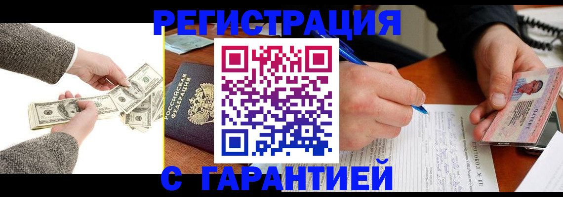 временная регистрация 2025 в Киреевске