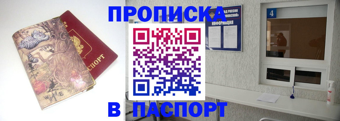 найти адрес прописки в Киреевске